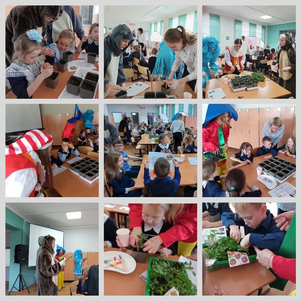 "День Земли" "День Земли".